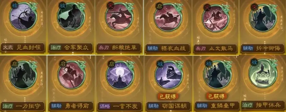 三国志战棋版PK4典藏战法优先级,三国志战棋版北伐悍将典藏战法推荐