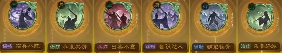 三国志战棋版PK4典藏战法优先级,三国志战棋版北伐悍将典藏战法推荐