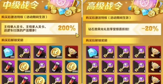 向僵尸开炮再回巅峰活动氪金,向僵尸开炮再回巅峰活动性价比