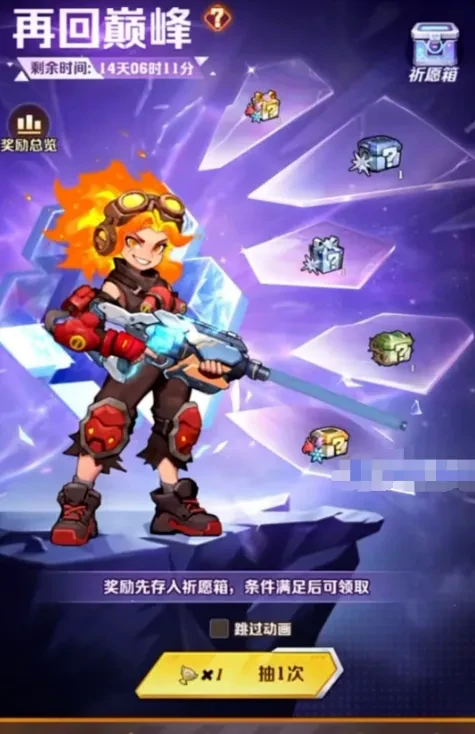 向僵尸开炮再回巅峰活动氪金,向僵尸开炮再回巅峰活动性价比