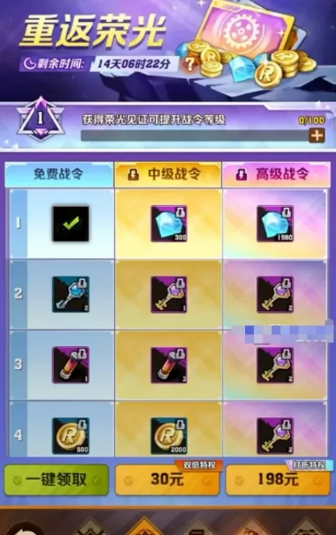 向僵尸开炮再回巅峰活动氪金,向僵尸开炮再回巅峰活动性价比