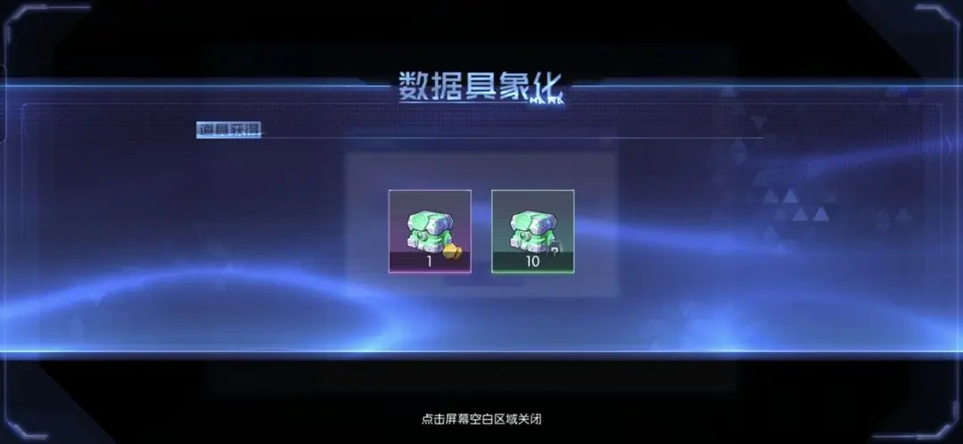 数码宝贝源码兑换码,数码宝贝源码礼包码