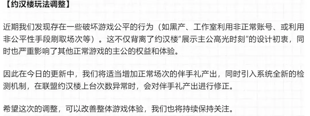 指尖无双3月更新,指尖无双更新内容