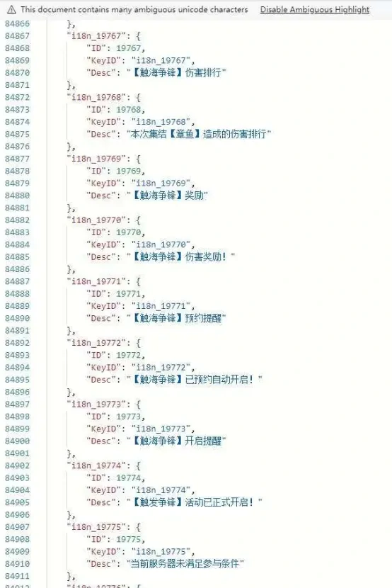 次神光之觉醒触海争锋玩法,次神光之觉醒触海争锋爆料