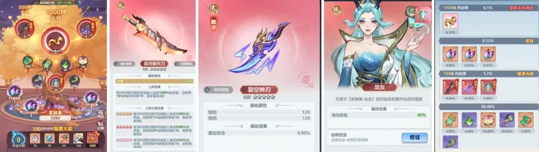 主宰世界合服仙会白嫖福利,主宰世界合服仙会白嫖攻略