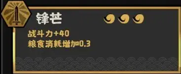 无悔华夏陈庆之政策,无悔华夏陈策之强度