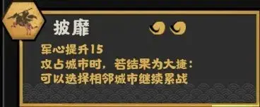 无悔华夏陈庆之政策,无悔华夏陈策之强度