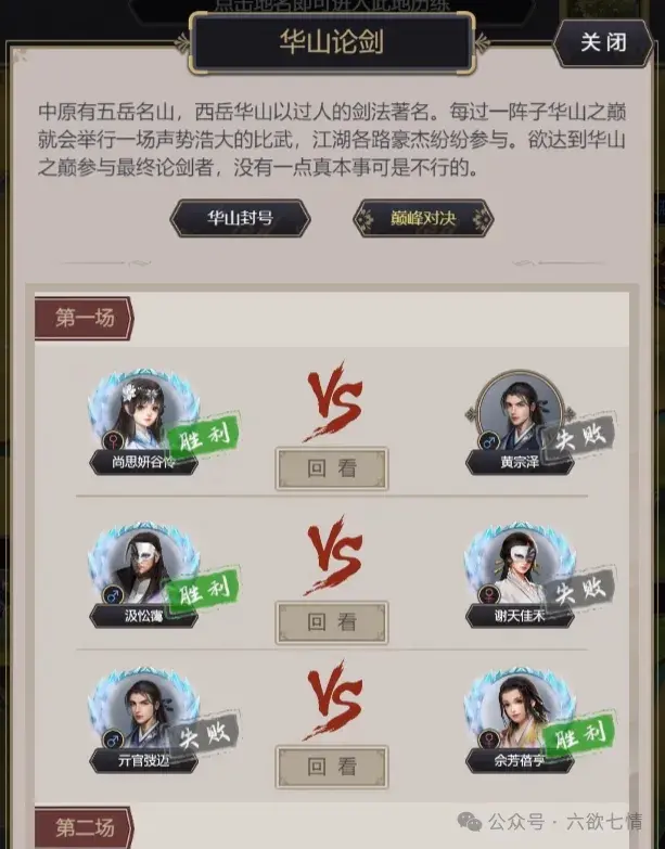 这就是江湖武学熟练度,这就是江湖熟练度快速获得攻略