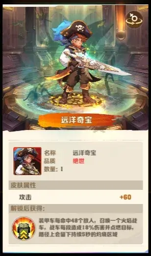 向僵尸开炮开箱子技巧,向僵尸开炮开箱有什么技巧