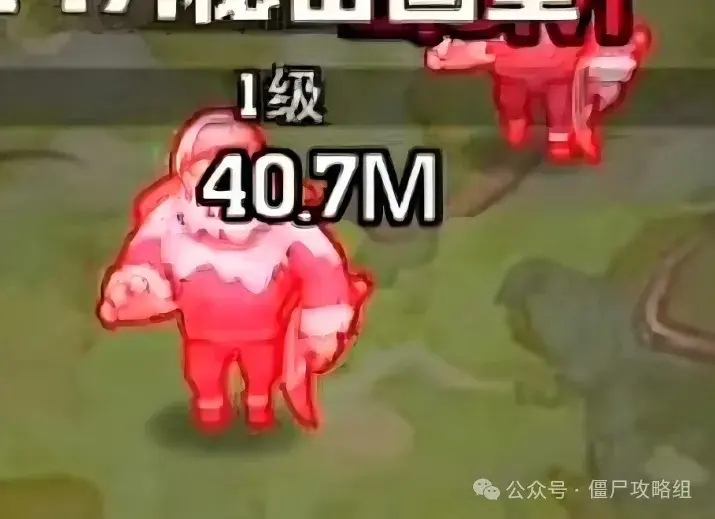 向僵尸开炮秒杀宝石,秒杀宝石怎么样