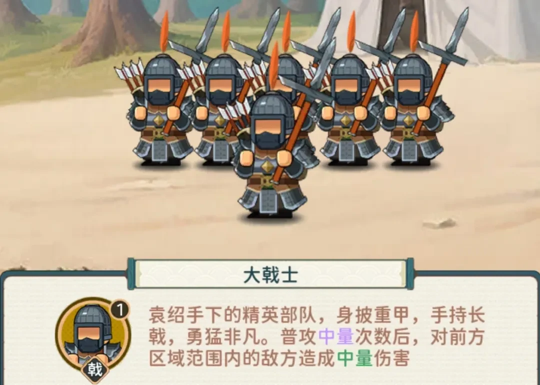 指尖无双逐鹿中原赛季高级兵种,指尖无双逐鹿中原赛季兵种分支