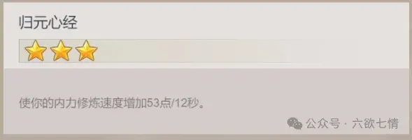 这就是江湖大侠之路章节,这就是江湖大侠之路功法