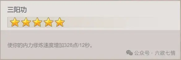 这就是江湖大侠之路章节,这就是江湖大侠之路功法