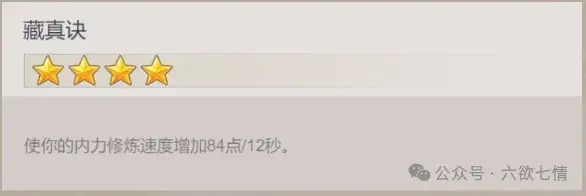 这就是江湖大侠之路章节,这就是江湖大侠之路功法