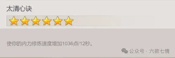 这就是江湖大侠之路章节,这就是江湖大侠之路功法