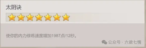 这就是江湖大侠之路章节,这就是江湖大侠之路功法