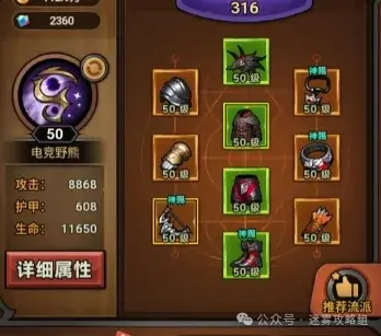 迷雾大陆s4游侠bd,迷雾大陆s4游侠开荒