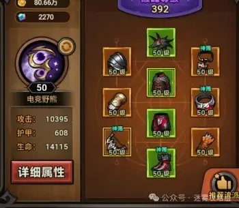 迷雾大陆s4游侠bd,迷雾大陆s4游侠开荒