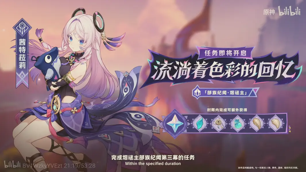 原神火神材料,原神奶奶材料,原神蓝砚材料