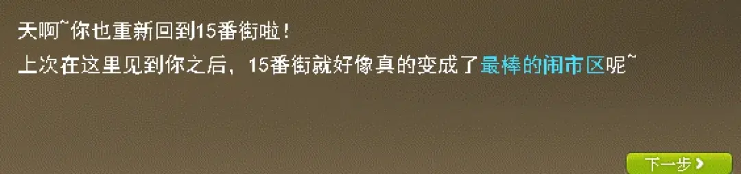 冒险岛第20个秋梦任务,冒险岛第20个秋梦攻略