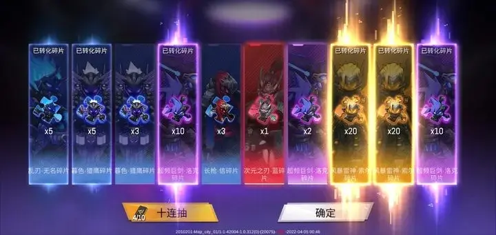 火柴人联盟3抽卡,火柴人联盟3攻略