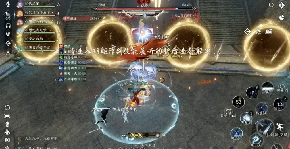 逆水寒手游英雄司烬机制,逆水寒手游英雄琅影机制