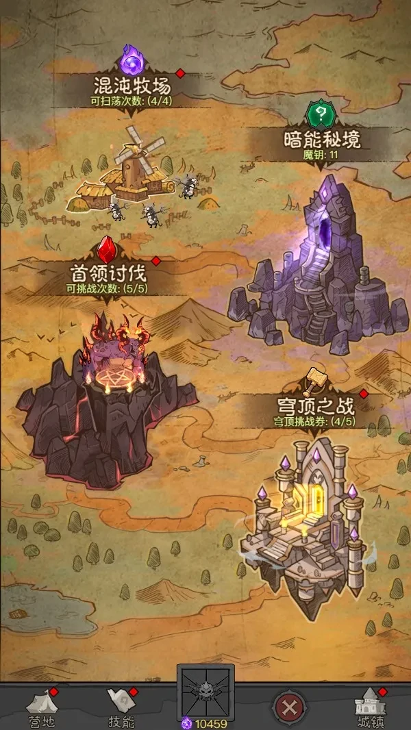 英雄没有闪穹顶之战,穹顶之战玩法攻略