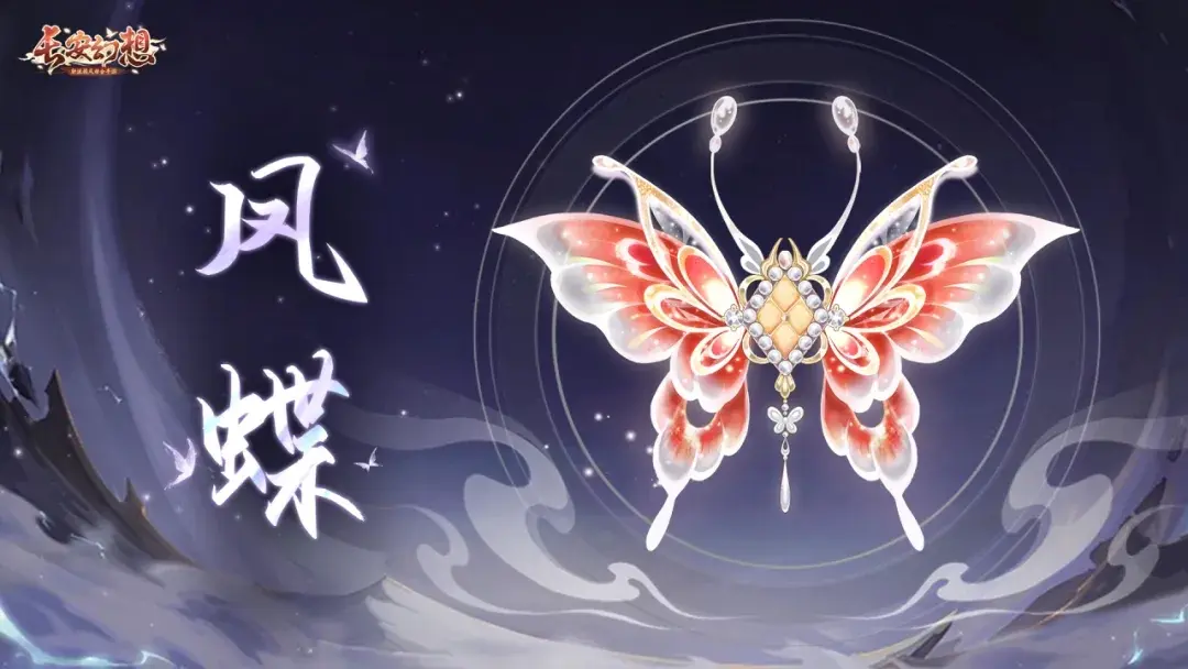 长安幻想2024国庆活动,长安幻想国庆活动盛世华年