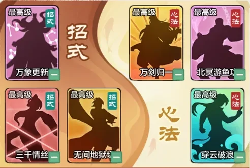 小小英雄武松队搭配,小小英雄武松队攻略