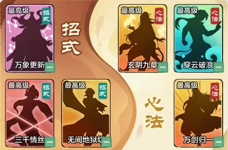 小小英雄武松队搭配,小小英雄武松队攻略