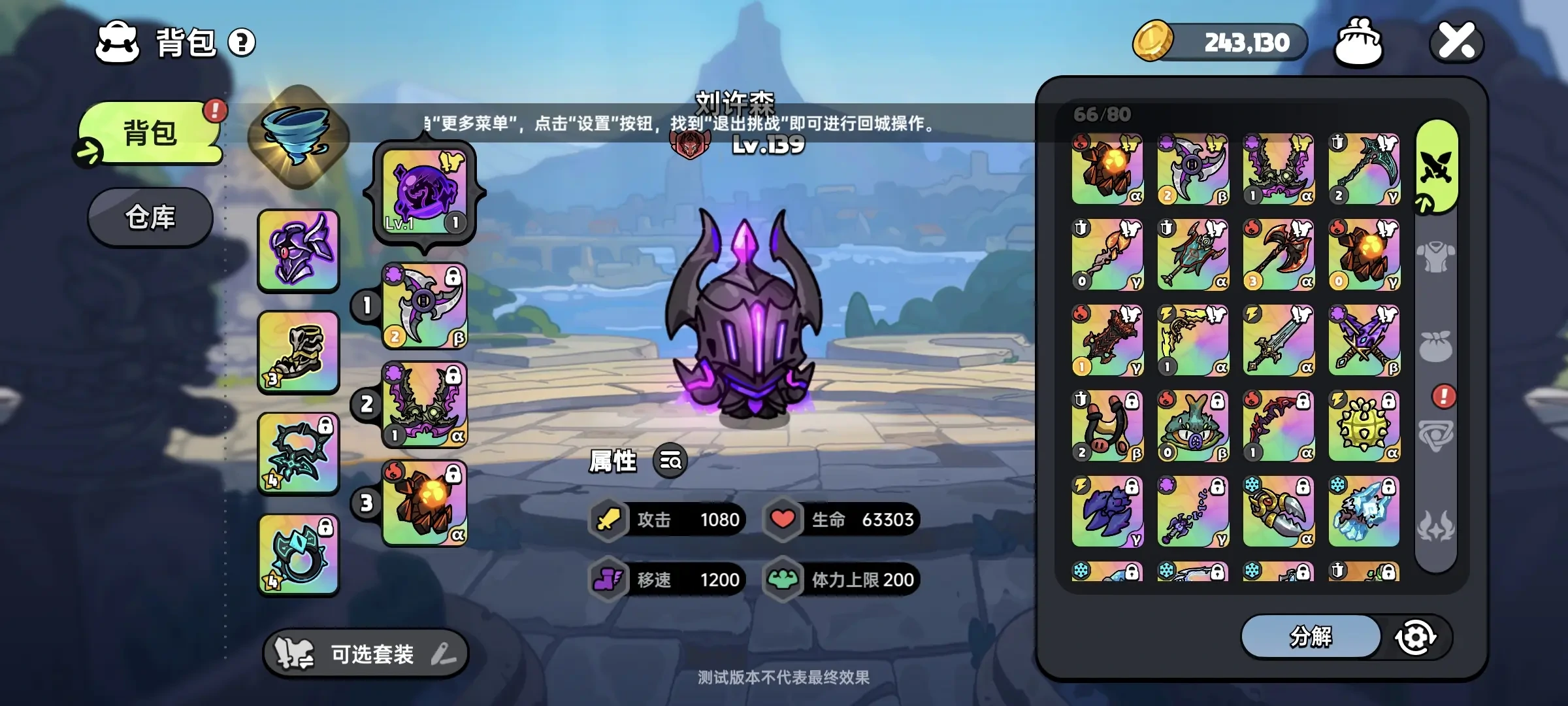 英勇之地冥王配置,英勇之地冥王攻略