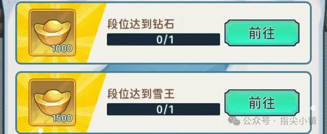 指尖无双谁是雪王,指尖无双活动技巧