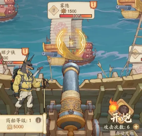 无名之辈海上飞鸿,海上飞鸿海战怎么打