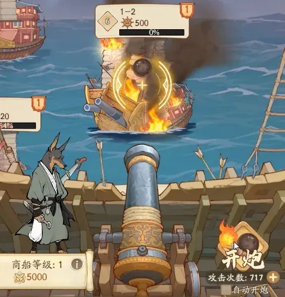 无名之辈海上飞鸿,海上飞鸿海战怎么打