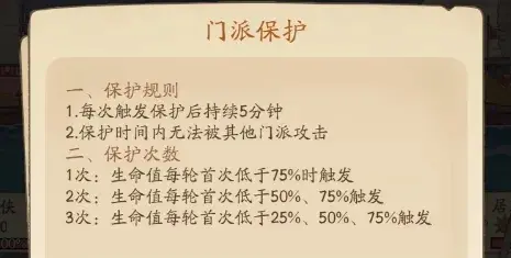 无名之辈海上飞鸿,海上飞鸿海战怎么打