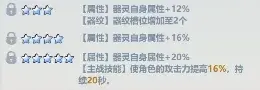 主宰世界九龙拉棺强度,主宰世界遮天联动飞剑