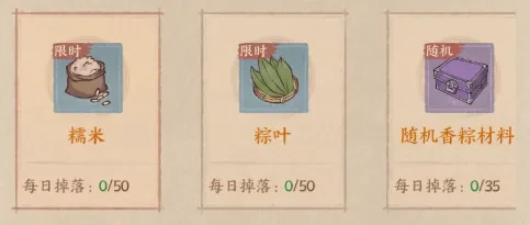 这城有良田端午焕新活动,这城有良田端午活动攻略