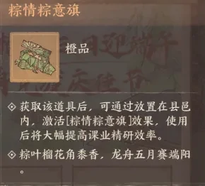 这城有良田端午焕新活动,这城有良田端午活动攻略