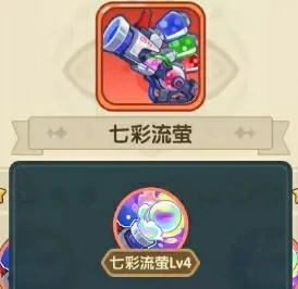 保卫向日葵巧手织梦2代水皮水枪,保卫向日葵2代水皮水枪强度分析