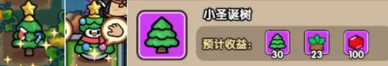 次神光之觉醒变异圣诞树,次神光之觉醒刷圣诞树