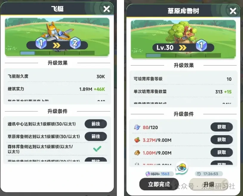 曙光重临以太时代前瞻,曙光重临以太玩法攻略