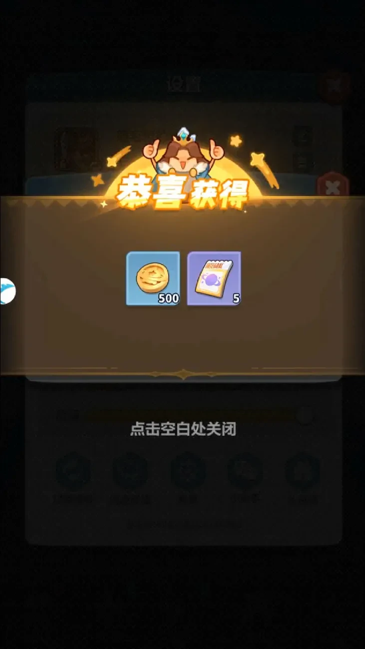 永远的蔚蓝星球兑换码,永远的蔚蓝星球礼包码