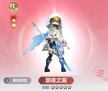 主宰世界剿灭大作战活动,主宰世界剿灭大作战攻略