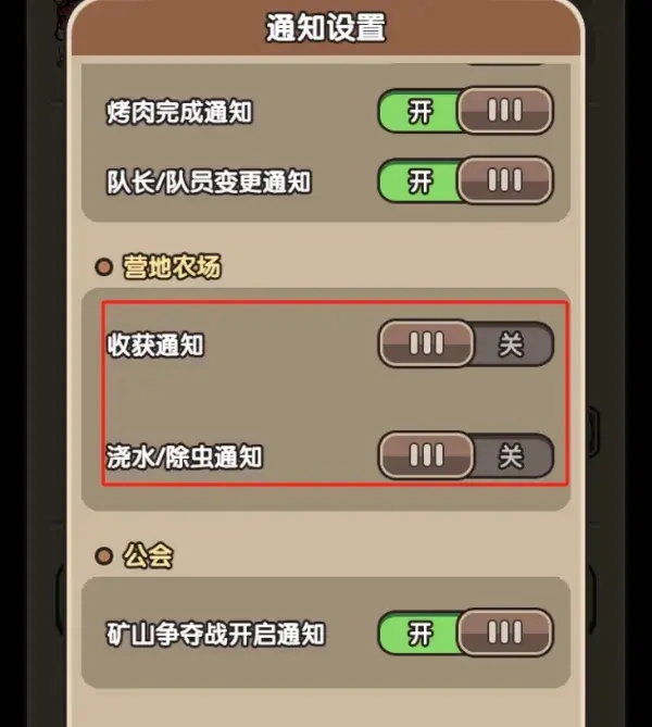 次神光之觉醒王国热爱日,王国热爱日活动攻略