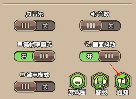 次神光之觉醒王国热爱日,王国热爱日活动攻略