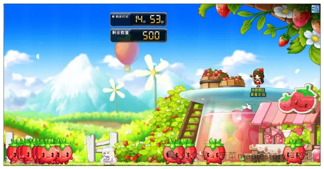 冒险岛休彼德拉的草莓农场,休彼德拉的草莓农场攻略