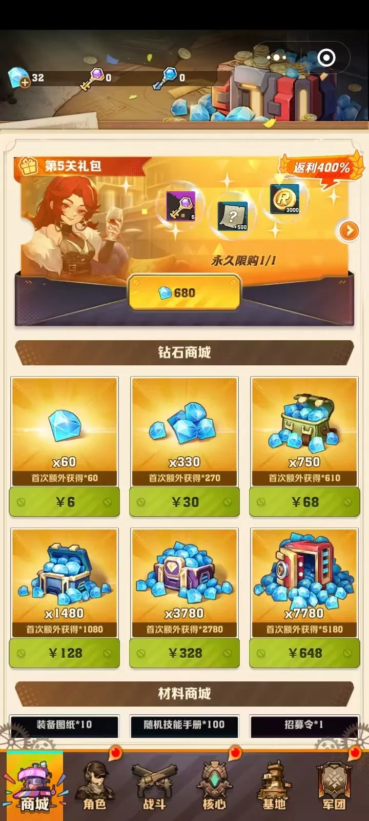 向僵尸开炮周年庆活动总结,向僵尸开炮周年庆活动攻略