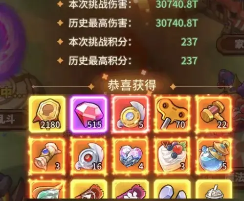 冒险大作战家族副本攻略,冒险大作战魔法剧场攻略