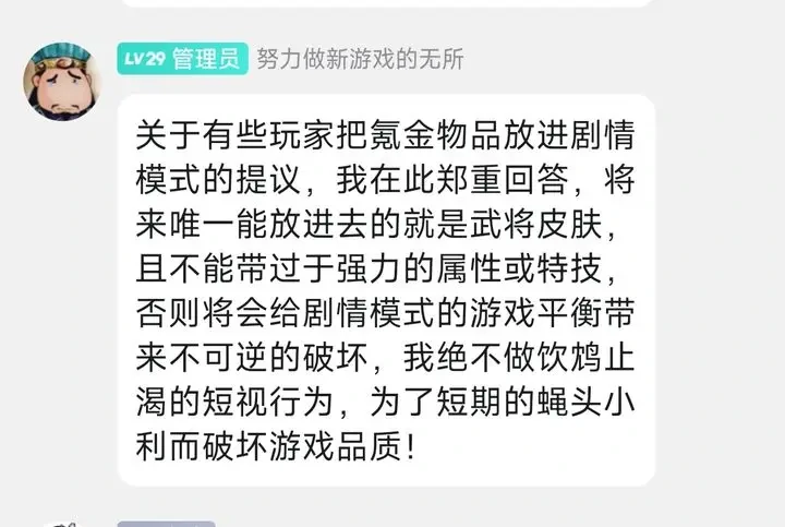 建安外史手游氪金,建安外史氪金严重吗