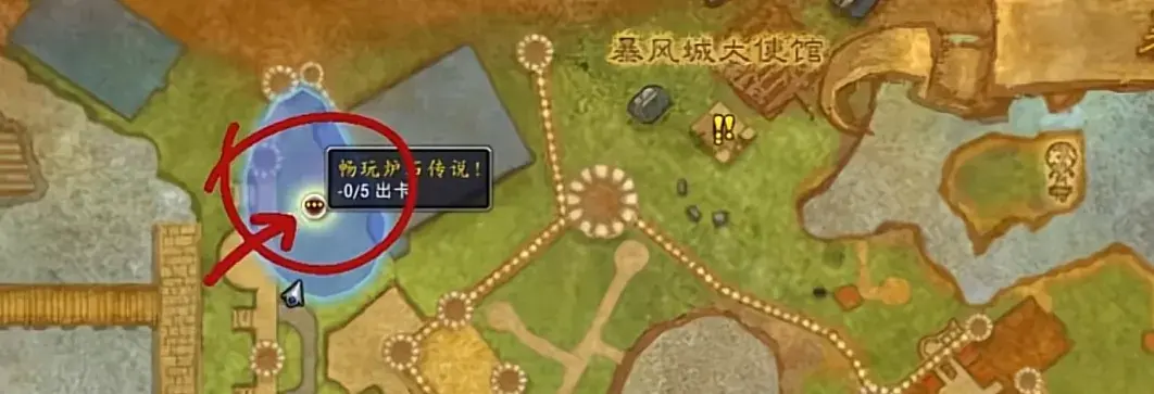 魔兽世界国服炉石联动坐骑,魔兽世界炉石联动坐骑获得方法